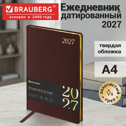 Ежедневник датированный 2027, БОЛЬШОЙ ФОРМАТ 210х297 мм, А4, BRAUBERG "Iguana", под кожу, коричневый, 118098