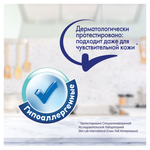 Полотенца бумажные бытовые, спайка 4 шт., 2-слойные (4х12 м), FAMILIA PLUS, 22,7x12 см, белые, 5083816