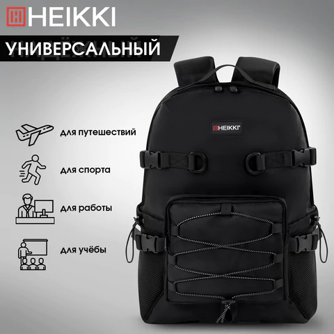 Рюкзак HEIKKI CHALLENGE (ХЕЙКИ) универсальный, карман для ноутбука, "Flex", черный, 45х32х17 см, 272579