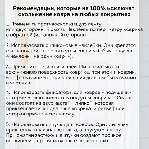 Коврик придверный 60х90 см, ЧЕРНЫЙ, влаго-грязезащитный, 430 г/м2, ребристый, ЛЮБАША СТАНДАРТ, 701034