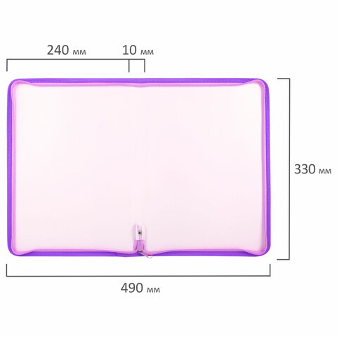 Папка объемная на молнии пластиковая BRAUBERG PASTEL, А4, 330х240 мм, 600 мкм, цвет лиловый, 271971