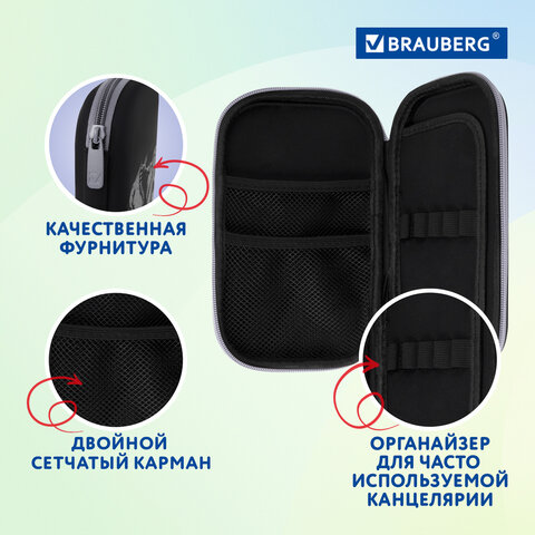 Пенал BRAUBERG SHINY, 1 отделение, 1 откидная планка, EVA, 22х13х4 см, "Scary dino", 273517