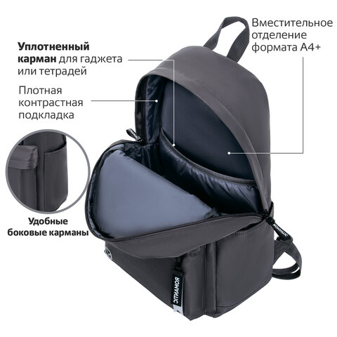 Рюкзак BRAUBERG FASHION CITY, универсальный, карман-антивор, "Meeting", черный, 44х31х16 см, 229963