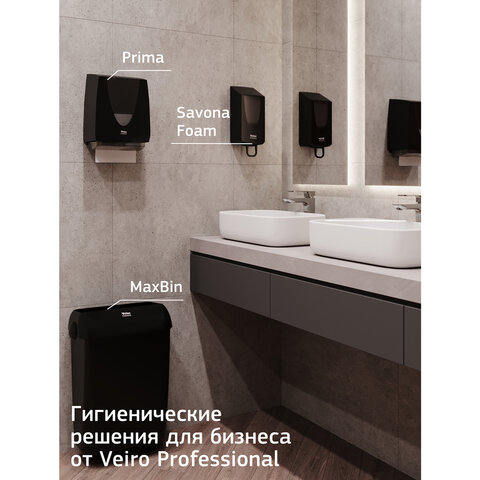 Полотенца бумажные 200 шт., VEIRO (Система H3) COMFORT, 2-слойные, белые, КОМПЛЕКТ 20 пачек, 21х21,6, V-сложение, KV205