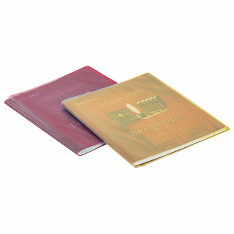 Обложки ПВХ для тетрадей и дневников, КОМПЛЕКТ 10 шт., ЦВЕТНЫЕ, МАТОВЫЕ, ПЛОТНЫЕ, 100 мкм, 208x346 мм, ЮНЛАНДИЯ, 229309