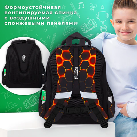 Ранец BRAUBERG KIDS STANDARD, 2 отделения, Fire split, 3D-панель, 36х28х14 см, 273147
