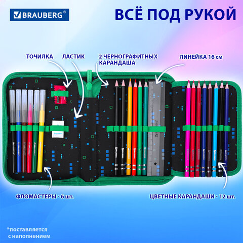 Пенал BRAUBERG с наполнением, 1 отделение, 1 откидная планка, 24 предмета, 21х14 см, "Space strike", 273534