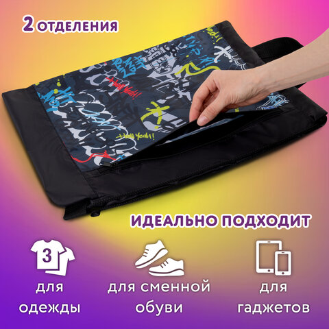 Мешок для обуви ЮНЛАНДИЯ с ручками, боковой карман на молнии, 46х36 см, "Graffiti", 272408