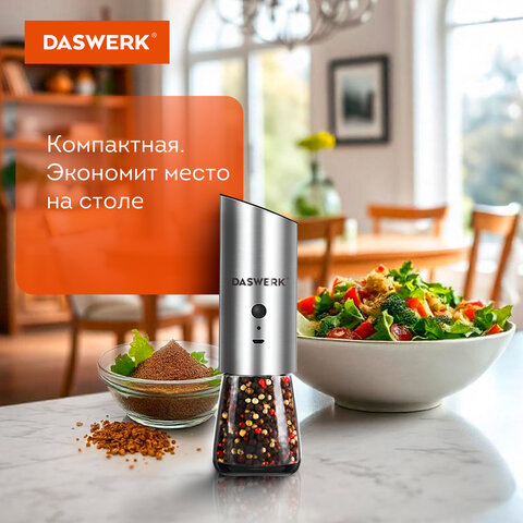 Гравитационная мельница для соли и специй электрическая, USB, PM-7, DASWERK (ДАСВЕРК), 456625