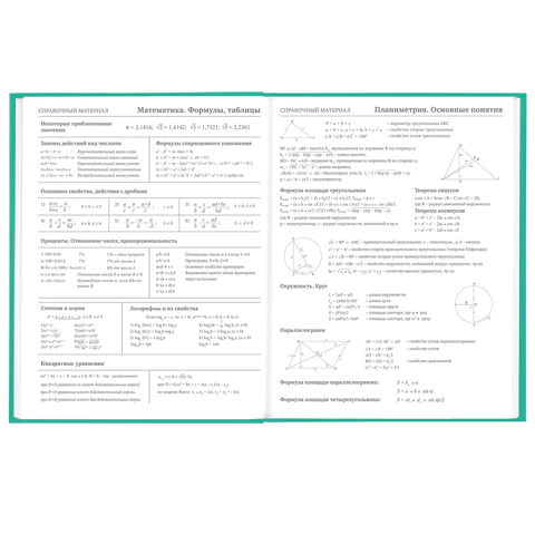 Дневник 5-11 класс 48 л., твердый, BRAUBERG, глянцевая ламинация, с подсказом, "Knowledge", 106632