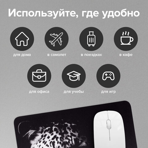 Коврик для мыши SONNEN "LEOPARD", резина + ткань, 220х180х3 мм, 513314