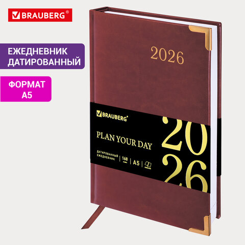 Ежедневник датированный 2026, А5, 138x213 мм, BRAUBERG "Senator", под кожу, коричневый, 117090