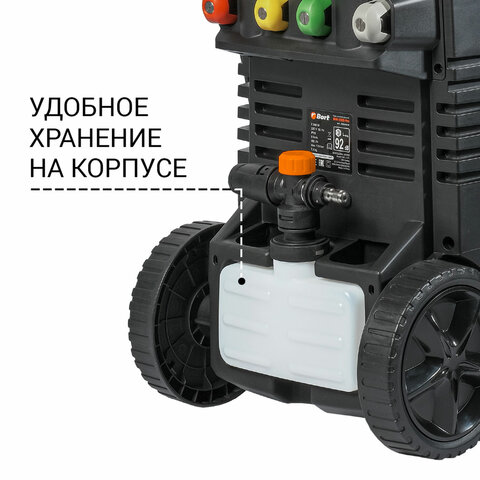 Минимойка BORT BHR-2300-PRO, мощность 2,3 кВт, давление 170 бар, шланг 8 м, 93416299