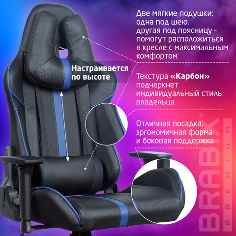 Кресло компьютерное BRABIX "GT Carbon GM-120", две подушки, экокожа, черное/синее, 531930