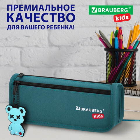 Пенал мягкий BRAUBERG KIDS, 2 отделения, полиэстер, "Cool bear", 22x10x6 см, 273554