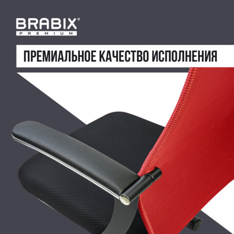 Кресло офисное BRABIX PREMIUM "Ultimate EX-801" хром, плотная двойная сетка Х2, черное/красное, 532921