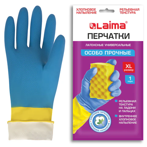 Перчатки МНОГОРАЗОВЫЕ латексные LAIMA "БИКОЛОР", сине-желтые, ОСОБО ПРОЧНЫЕ, хлопковое напыление, размер XL (оч. большой), вес 64 г, 700544