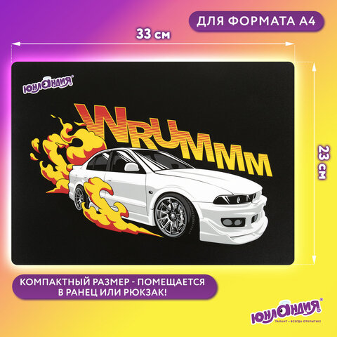 Настольное покрытие ЮНЛАНДИЯ, А4+, пластик, 33x23 см, "Газ!", 272372