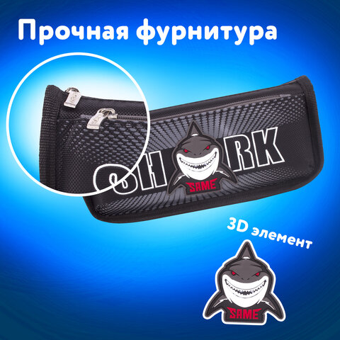 Пенал мягкий ЮНЛАНДИЯ, 2 отделения, полиэстер, "Shark", черный, 21х6х9 см, 270271