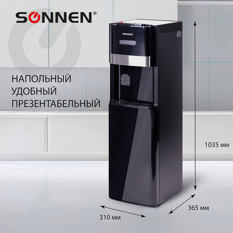 Кулер для воды SONNEN FSE-03B, напольный, нагрев/охлаждение, НИЖНЯЯ ЗАГРУЗКА, 3 крана, черный, 454998