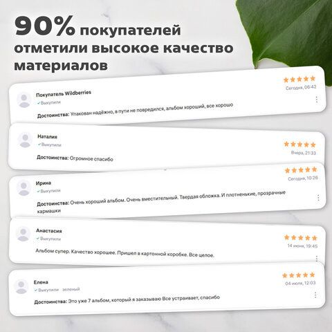 Фотоальбом BRAUBERG "Цветочный узор" на 304 фото 10х15 м, твердая обложка, термосклейка, 391162