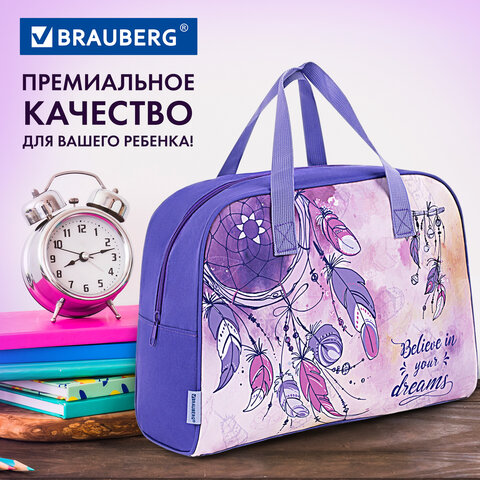 Сумка для занятий BRAUBERG с ручками, 35x25x15 см, "Dreamcatcher", 271590
