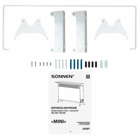 Обогреватель-конвектор SONNEN MINI-1500.2, 1500 Вт, вешалка, Х-образный нагревательный элемент, белый, сделано в России, 457631