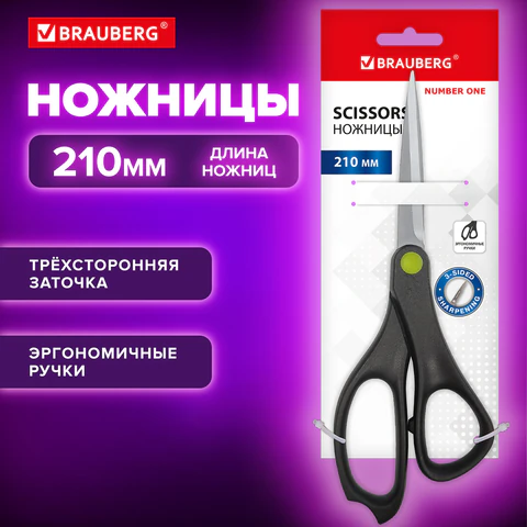 Ножницы BRAUBERG "NUMBER ONE", 210 мм, черные, 3-сторонняя заточка, эргономичные ручки, 238850