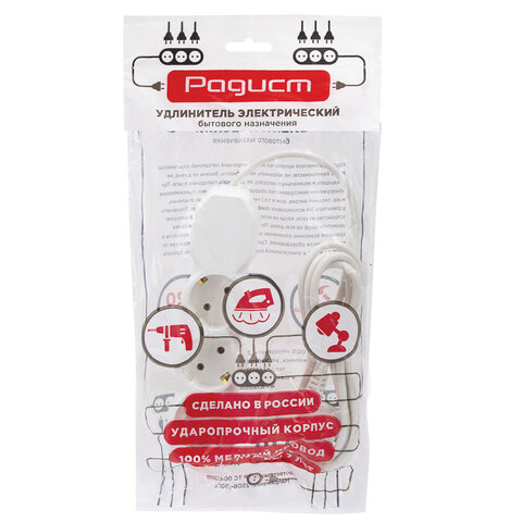 Удлинитель У10-003 3 розетки, с заземлением, 10 А, 1,8 м, белый, 7032