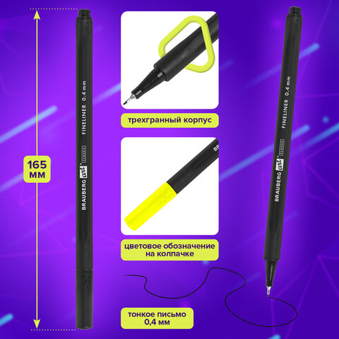 Ручки капиллярные (линеры), 24 ЦВЕТА, BRAUBERG ART "Classic", трехгранные, металлический наконечник, линия письма 0,4 мм, 144148