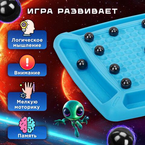 Игра настольная логическая "Магнитный бой", 36 магнитов, доска 22х22 см, ЗОЛОТАЯ СКАЗКА, 665893