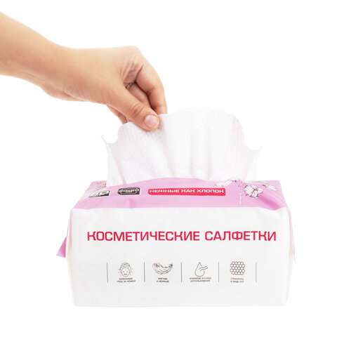 Салфетки косметические для лица и тела безворсовые СУХИЕ, 80 шт., 20х20 см, диспенсер, LAIMA, 117545