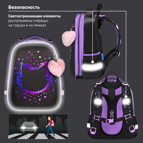 Ранец BRAUBERG SHINY, 2 отделения, с брелком, Pretty face, 38х28х14 см, 273142