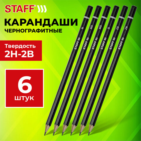 Карандаши чернографитные STAFF "College" BLP-254, НАБОР 6 шт., 2H-2B, черный корпус, 181254