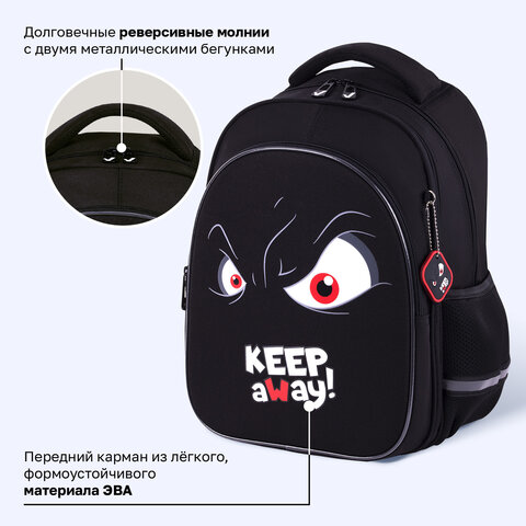 Рюкзак BRAUBERG OPTIMA, 2 отделения, с брелоком, "Держись подальше", СВЕТЯЩИЙСЯ, 36х27х18 см, 271361