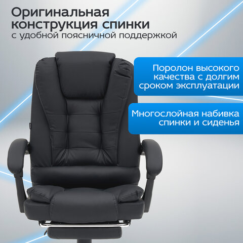 Кресло офисное CROMEX (КРОМЕКС) "Chill MS-005", с функцией вибромассажа, подножка, экокожа, черное, 532958