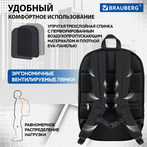 Рюкзак BRAUBERG FUNCTIONAL с отделением для ноутбука, 2 отделения, карман-антивор, "Safe", 44х30х20 см, 272574
