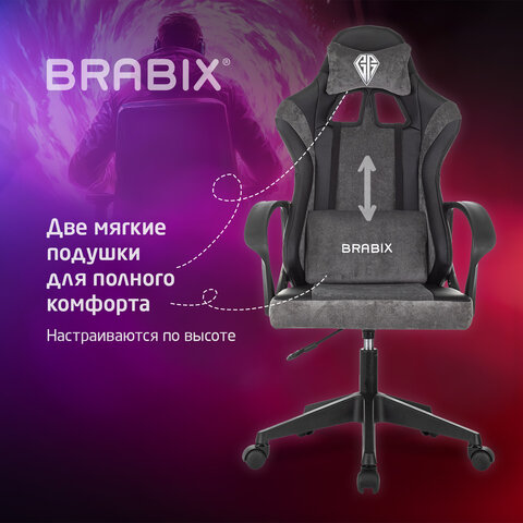Кресло компьютерное BRABIX "Forcer GM-127", 2 подушки, экокожа/велюр, черное/серое, 533216