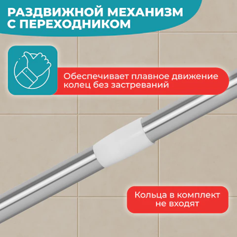Карниз штанга для ванной телескопический 140-260 см, нержавеющая сталь, PRIMILA (ПРИМИЛА), 700109