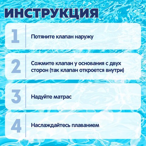 Надувной матрас для плавания "Матовый", 183х69 см, до 100 кг, АССОРТИ, BESTWAY, 44007