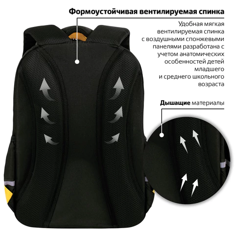 Рюкзак BRAUBERG MOTION, 2 отделения, 3 кармана, "Rebel", СВЕТЯЩИЙСЯ, 41х28х17 см, 271363