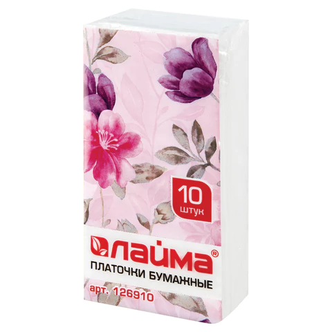 Платочки бумажные носовые LAIMA/ЛАЙМА 3-х слойные, СПАЙКА 10 пачек по 10 шт., 20х20 см, 126910