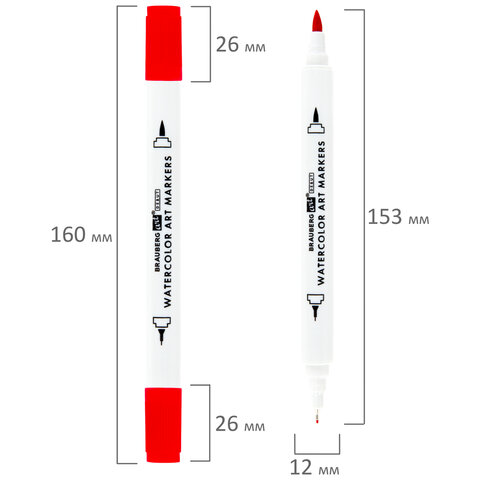Маркеры акварельные для скетчинга двусторонние (кисть и линер) 60 цветов, BRAUBERG ART DEBUT. 152482