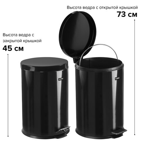 Ведро мусорное с педалью 20 литров "Classic", ЧЕРНОЕ ГЛЯНЦЕВОЕ, металлическое, со съемным внутренним ведром, LAIMA, 604945