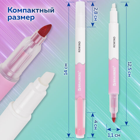 Набор текстовыделителей СТИРАЕМЫХ 4 ЦВЕТА, BRAUBERG "REWIND", двусторонние со стирателем, линия письма 1-4 мм, 152510