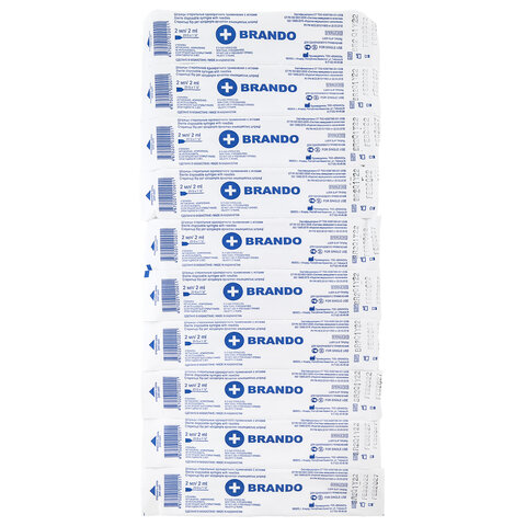 Шприц 3-х компонентный BRANDO, 2 мл, КОМПЛЕКТ 200 шт., игла 0,6х30 - 23G