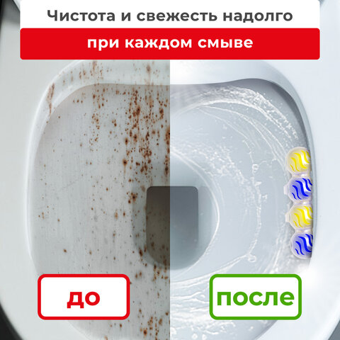 Туалетный блок шарики для унитаза освежитель, 2 блока по 50 г, "Лимонная Свежесть 3 в 1", LAIMA, 608992