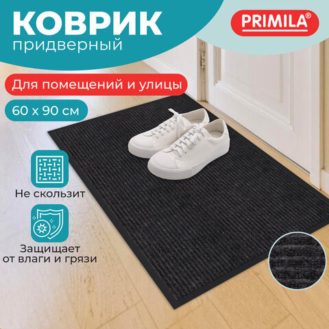 Коврик придверный 60х90 см, ЧЕРНЫЙ, влаго-грязезащитный, 450 г/м2, ребристый, PRIMILA (ПРИМИЛА) EXTRA, 701029
