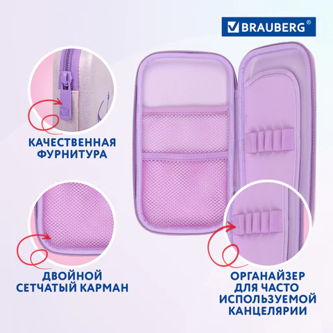 Пенал BRAUBERG SHINY, 1 отделение, 1 откидная планка, EVA, 22х13х4 см, "Cheerful", 271554