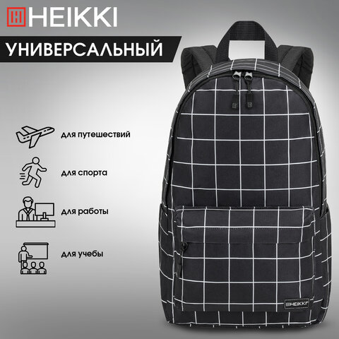 Рюкзак HEIKKI POSITIVE (ХЕЙКИ) универсальный, карман-антивор, "Checkered", 42х28х14 см, 272547